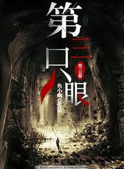 含羞草实验室2021隐蔽入口2022伊甸园